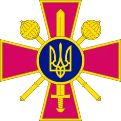 The emblem of the Ukrainian Ministry of Defence.