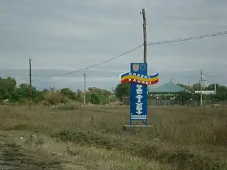 Entrance in Făurei