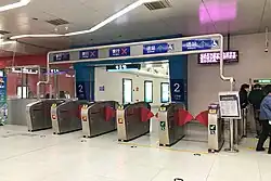 Capital Airport Express concourse entrance to conventional lines