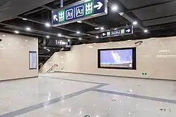 Exit A plug-in concourse, notice the bifurcation point between the Exit A1 and A2 plug-in halls shows that the two plug-in halls are not completely flatlined