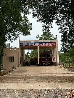 Fire Station in Porumamilla