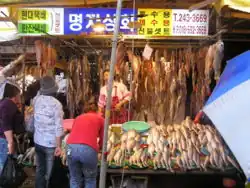 Fish market Jagalchi Busan
