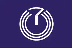 Akigawa (1964–1992)