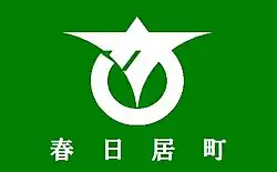 Kasugai