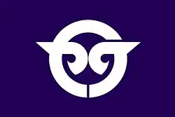 Minamikawachi