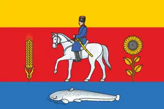 Flag of Novoaydarsky Municipal District