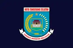 Flag of South Tangerang