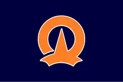 Uenohara (1956–2005)