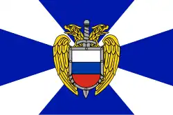 Flag of the Federal Guard Service