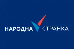 Flag of the People's Party