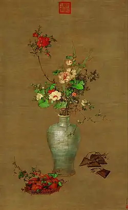 午瑞图 Flowers in the Vase