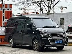 2023 Forthing Lingzhi M5 with the updated badge