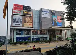 Fiza By Nexas Mall (Formerly Forum Fiza Mall) at Pandeshwar in Mangalore(Old Photo)
