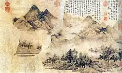 Gao Kegong (1248–1310), Evening Clouds (Chinese: 秋山暮靄圖), ink and color on Xuan paper mounted on hanging scroll, 13th century, China. Collected by the Palace Museum, Beijing.