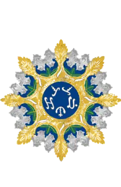The insignia of the Order of Lakandula with the name Lakandula, in the middle, read counterclockwise from the top