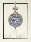 Seal of Bahadur Shah Zafar in the first year of his reign