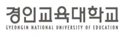 Gyeongin National University of Education Logotype