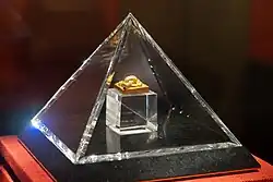 Gold Seal with Dragon Knob