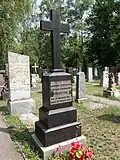 His grave in Kharkiv. A historical monument of all-Ukrainian significance