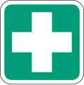 First-aid post