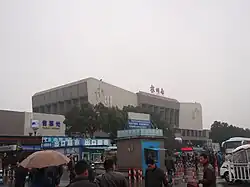 Hangzhou South railway station prior to renovation