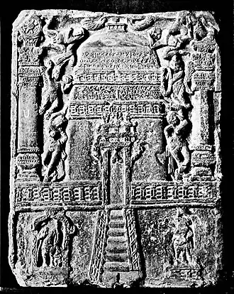 Jain votive plaque with Jain stupa, the "Vasu Śilāpaṭa" ayagapata, 1st century CE, excavated from Kankali Tila, Mathura.[42]