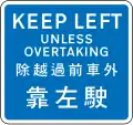 Vehicles must use the left most lane except when overtaking