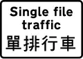 Single file traffic ahead