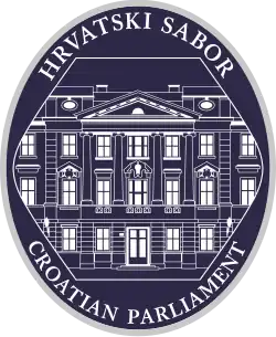 Emblem of the Parliament of Croatia