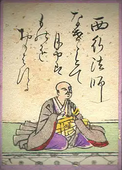 86. Saigyō Hōshi 西行法師