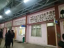 Waiting and other rooms