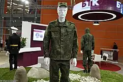 Display of the second EMR combat uniform