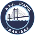 (The club's logo when it was based in Chalkida.)