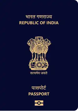 The front cover of an ordinary Indian passport, coloured navy blue