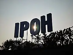 Ipoh city logo displayed at the KTMB Park near the railway station.