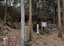 Iwayajiato Kofun