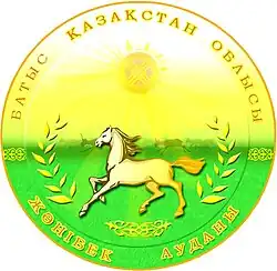 Official seal of Zhanybek