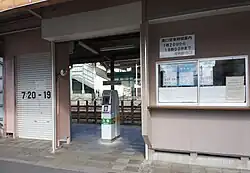 South Ticket Gate November 2021