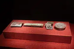 Another complete set of Jade Sword Ornaments