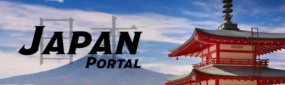 The Japan Portal
