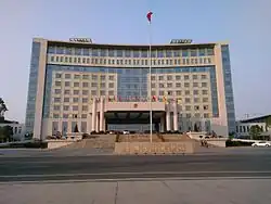 Jizhou District Hall