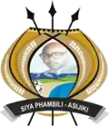 Official seal of Joe Gqabi