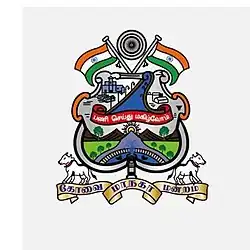 The logo of the Corporation of Coimbatore