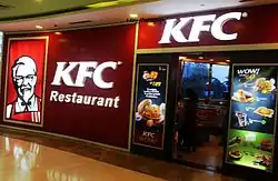 A KFC restaurant in Chennai, India