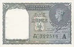 One rupee, British India