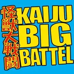 Kaiju Big Battel logo