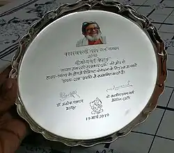 Kaka Hathrasi Samman awarded to Poet Mahesh Garg Bedhadak, 2019