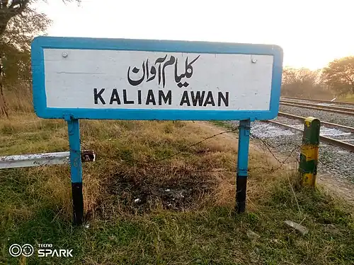 A sign referring to Kalyam Awan, next to railway tracks in Rawalpindi.