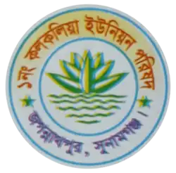 Official seal of Kalkalia