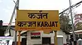 Karjat railway station – Station board